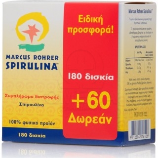 MARCUS ROHRER Spirulina Σπιρουλίνα Συμπλήρωμα Διατροφής 180 Δισκία + 60 Δισκία Δώρο