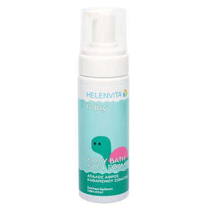 HELENVITA Baby Body Bath Soft Foam Απαλός Αφρός Καθαρισμού Σώματος με Εκχύλισμα Βαμβακιού για Βρέφη 150ml