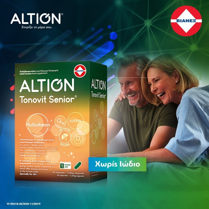 ALTION Tonovit Senior Ενισχυμένη Πολυβιταμίνη για Σωματική & Πνευματική Τόνωση για Ηλικίες άνω των 50 Ετών 40 κάψουλες