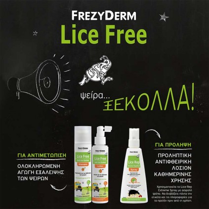 FREZYDERM Lice Free Σετ Αντιφθειρικής Αγωγής με Σαμπουάν & Λοσιόν για την Εξάλειψη των Ψειρών 2x125ml