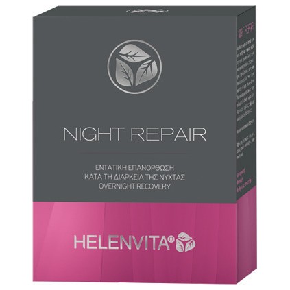 HELENVITA Night Repair Αμπούλα Εντατικής Φροντίδας Επανόρθωσης & Ανανέωσης της Επιδερμίδας Κατά τη Διάρκεια της Νύχτας 2ml