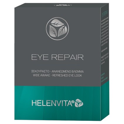 HELENVITA Eye Repair Αμπούλα Εντατικής Φροντίδας Κατά του Κουρασμένου Βλέμματος, του Πρηξίματος & των Λεπτών Γραμμών 2ml