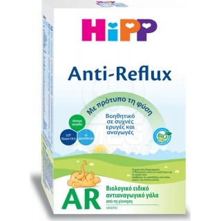 HIPP AR Anti Reflux Αντιαναγωγικό Γάλα σε Σκόνη 500gr