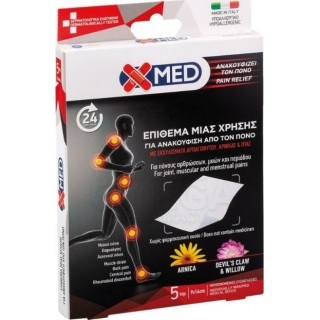 MEDISEI X-Med Επίθεμα μιας χρήσης Για Ανακούφιση Από Τον Πόνο 9 x 14cm 5 τμχ