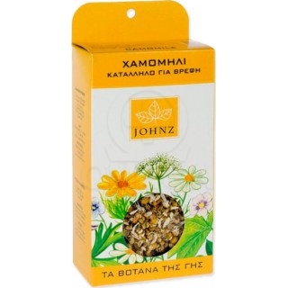 ZARBIS Johnz Χαμομήλι Κατάλληλο για Βρέφη 40gr