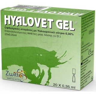 ZWITTER Hyalovet Gel Monodose Οφαλμικές Σταγόνες με Υαλουρονικό Νάτριο 0,30%, 20x0,35ml αμπ.