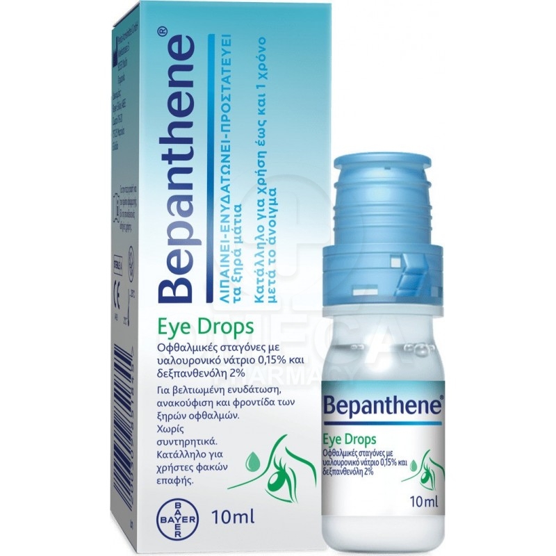 BEPANTHOL Bepanthene Eye Drops Οφθαλμικές Σταγόνες 10ml