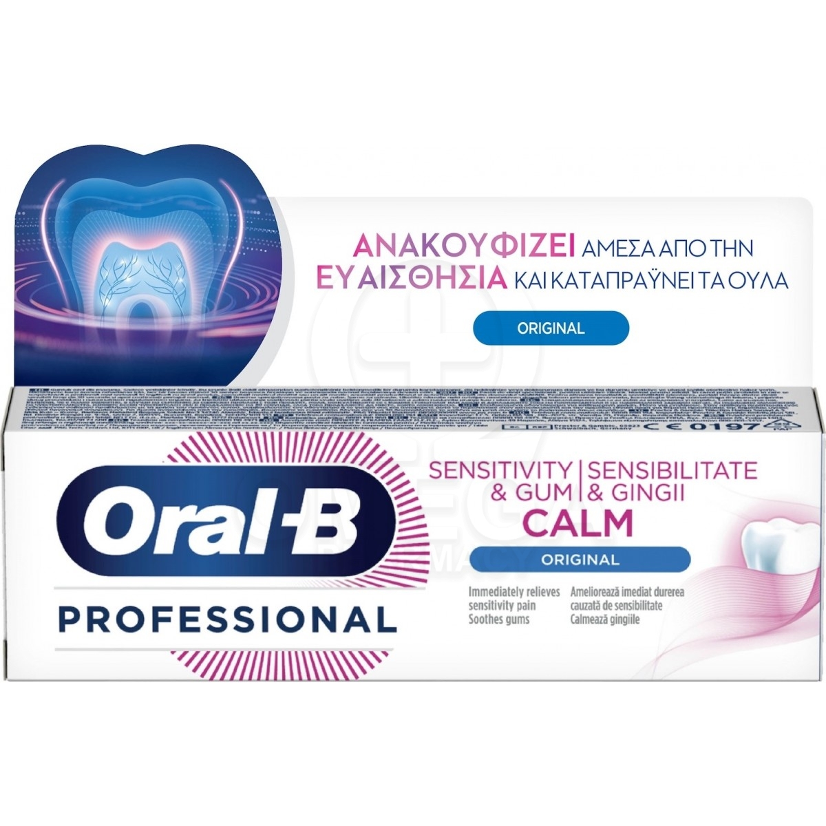 ORALB Professional Sensitivity & Gum Calm Original Οδοντόκρεμα για