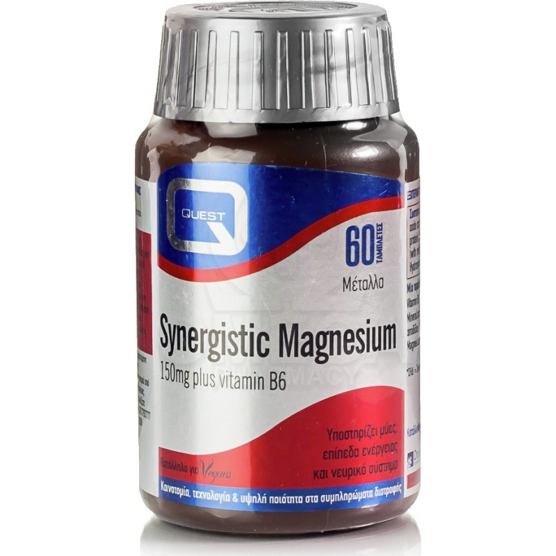 QUEST Synergistic Magnesium 150mg With Vitamin B6 Μαγνήσιο με Βιταμίνη
