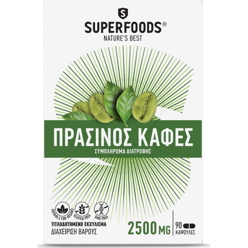 SUPERFOODS Πράσινος Καφές Συμπλήρωμα Διατροφής για Απώλεια Βάρους, 90tabs