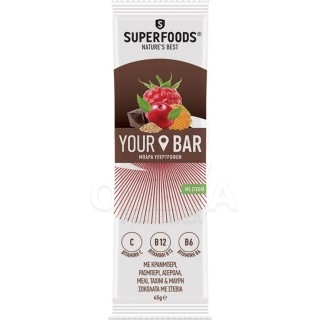 SUPERFOODS Your Bar Cranberry Μπάρα Υπερτροφών με Κράνμπερι, Ράσμπερι, Ασερόλα, Μέλι, Ταχίνι, & Μαύρη Σοκολάτα με Στέβια, 45gr