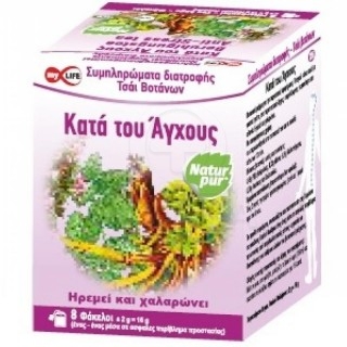 MyLife Τσάι Αντιστρές - Κατά του Άγχους 16gr