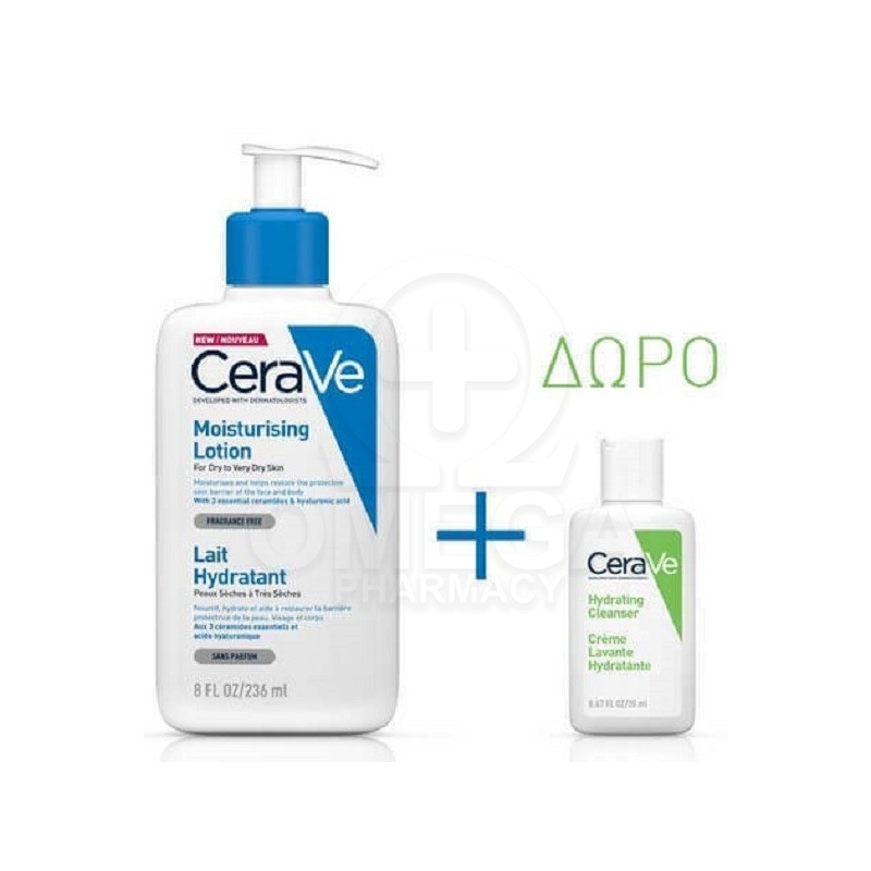 cerave-promo-moisturising-lotion