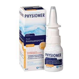 PHYSIOMER Υπέρτονο Ρινικό Αποσυμφορητικό Σπρέι Pocket Size 20ml