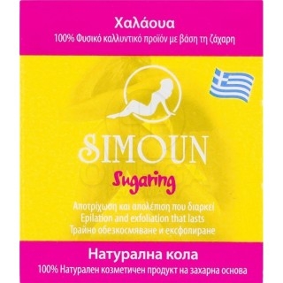 SIMOUN Sugaring Χαλάουα 60gr
