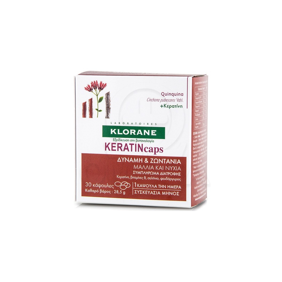 KLORANE Keratin Caps Συμπλήρωμα Διατροφής με Κινίνη & Κερατίνη για Μαλλιά & Νύχια, 30caps