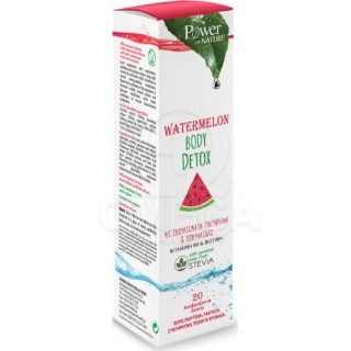POWER HEALTH Watermelon Body Detox Συμπλήρωμα Διατροφής για Αποτοξίνωση με Εκχύλισματα Γκουαρανά & Πικραλίδας, 20αναβ.δισκ.