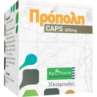APIPHARM Πρόπολη 405mg Συμπλήρωμα Διατροφής για Ενίσχυση του Ανοσοποιητικού, 30caps