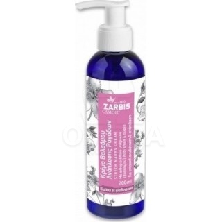 ZARBIS Camoil Johnz Βαλσάμου Ανάπλασης Κρέμα κατά των Ραγάδων 200ml