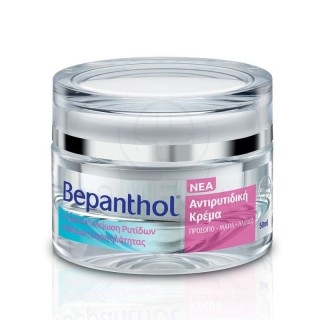 BEPANTHOL Αντιρυτιδική Κρέμα για Πρόσωπο Μάτια & Λαιμό 50ml