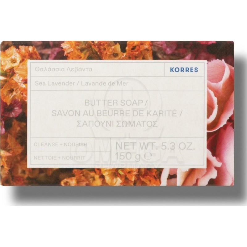 KORRES Sea Lavender Butter Soap Bar 150gr