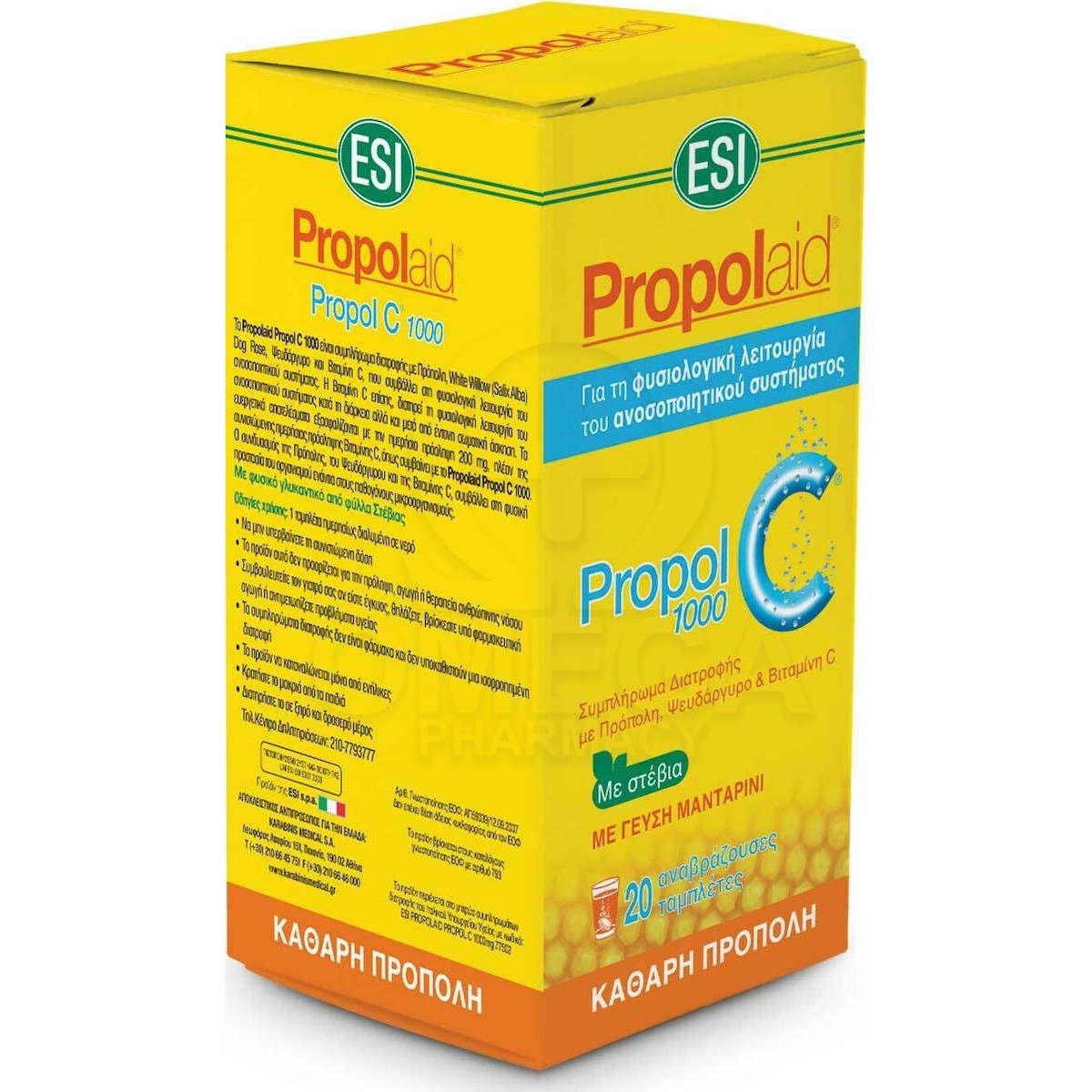 ESI Propolaid Propol C 1000mg με Γεύση Μανταρίνι 20αναβ.δισκ.