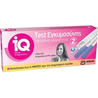 IQ HOME DIAGNOSTICS Τεστ Εγκυμοσύνης Πρόωρης Ανίχνευσης 2τμχ