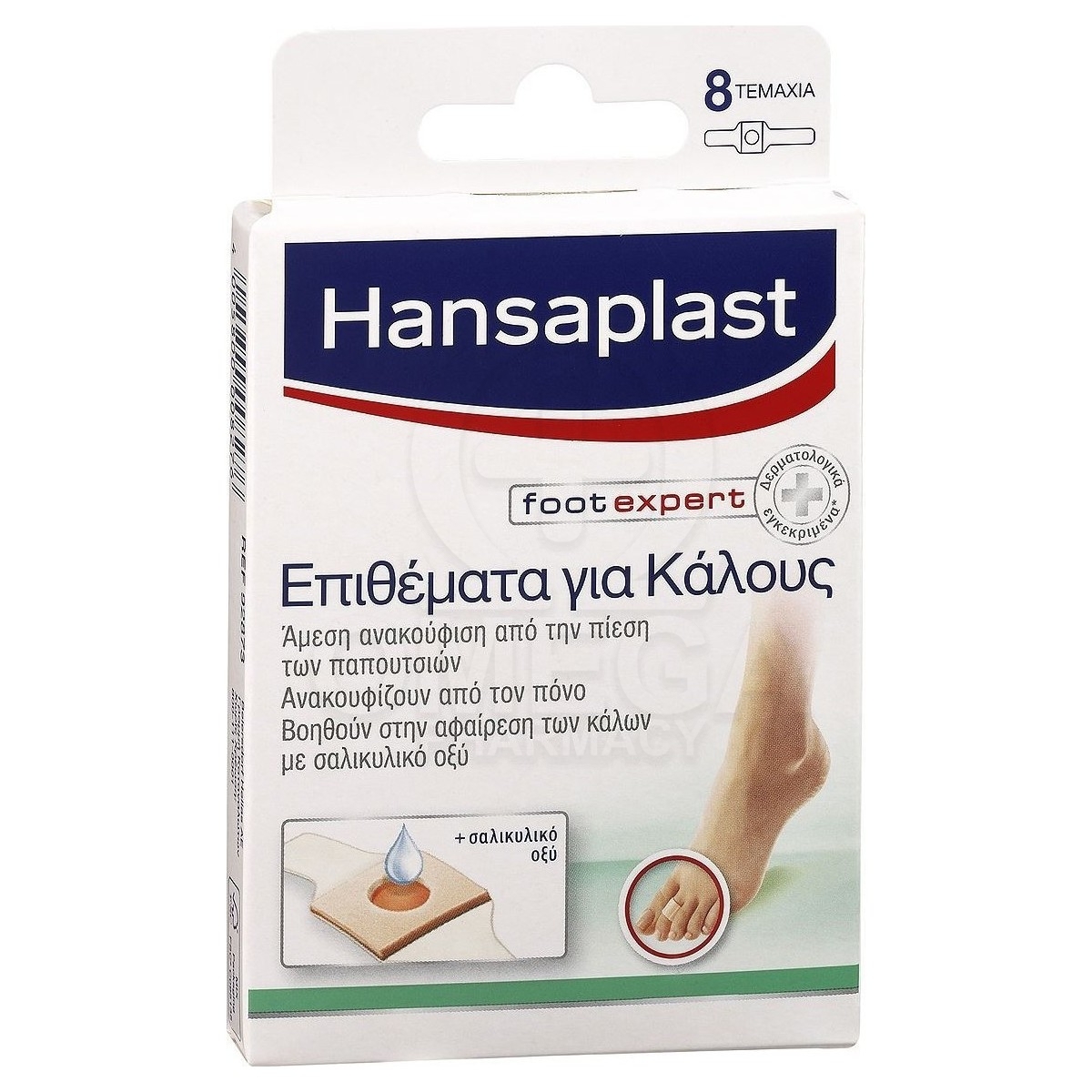HANSAPLAST Foot Expert Επιθέματα για τους Κάλους 8τμχ