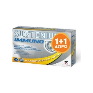 SUSTENIUM Promo Immuno Συμπλήρωμα για την Ενίσχυση του Ανοσοποιητικού με Γεύση Πορτοκάλι 2x14φακ. 1+1 Δώρο