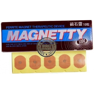 CIMIFAR Magnetty 1000 Gauss Θεραπευτικό Μαγνητάκι 10τμχ