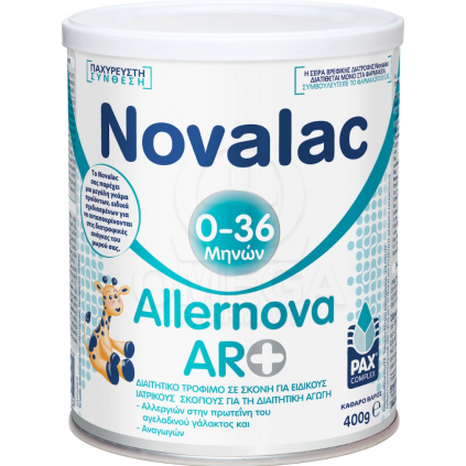 NOVALAC Allernova AR+ Βρεφικό Γάλα σε Σκόνη από 0m+ έως 36m Κατά των Αλλεργιών στην Πρωτεΐνη του Αγελαδινού Γάλακτος & των Αναγωγών 400gr