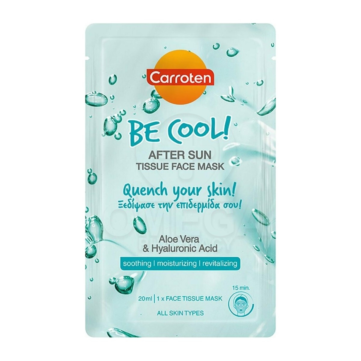 CARROTEN Be Cool After Sun Tissue Face Mask Ενυδατική Μάσκα Προσώπου 20ml