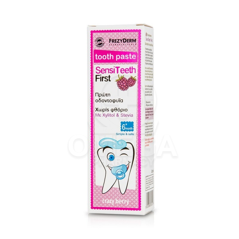 FREZYDERM SensiTeeth First Tooth Paste Βρεφική Οδοντόκρεμα από 6 μηνών έως Παιδιά 3 ετών 40ml