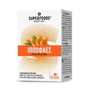 SUPERFOODS Hippophaes Συμπλήρωμα Διατροφής Ιπποφαές για την Ενέργεια & την Ενίσχυση του Οργανισμού 6300mg 50 Κάψουλες