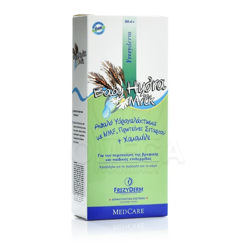 FREZYDERM Baby Hydra Milk Ενυδατικό Βρεφικό Γαλάκτωμα με N.M.F. Πρωτεΐνες Σιταριού & Χαμομήλι 200ml