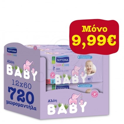 SEPTONA Promo Monthly Pack Calm N' Care Baby Αλόη Μωρομάντηλα 12x60τμχ
