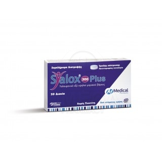 MEDICAL PHARMAQUALITY Syalox 300 Plus Συμπλήρωμα Διατροφής με Υαλουρονικό Οξύ Υψηλού Μοριακού Βάρους 20 Δισκία