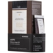 KORRES Promo με Argan Oil Advance Colorant 1.0 Βαφή Μαλλιών Μαύρο 50ml & Post Colour Mask 40ml