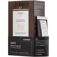 KORRES Promo με Argan Oil Advance Colorant 5.7 Βαφή Μαλλιών Σοκολατί 50ml & Post Colour Mask 40ml