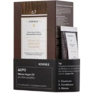 KORRES Promo με Argan Oil Advance Colorant 6.7 Βαφή Μαλλιών Κακάο 50ml & Post Colour Mask 40ml