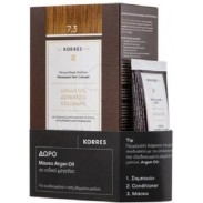 KORRES Promo με Argan Oil Advance Colorant 7.3 Βαφή Μαλλιών Ξανθό Χρυσό 50ml & Post Colour Mask 40ml