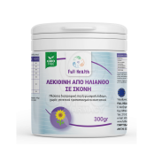 FULL HEALTH Λεκιθίνη από ηλίανθο σε σκόνη 300gr