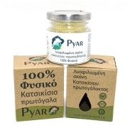 PYAR Κατσικίσιο Colostrum Λυοφιλιωμένη σκόνη κατσικίσιου πρωτογάλακτος 30gr