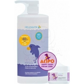 HELENVITA Promo Set Baby All Over Cleanser Υγρό Καθαρισμού με Άρωμα Talc για Σώμα & Μαλλιά με Εκχύλισμα Βαμβακιού & Πανθενόλη 10
