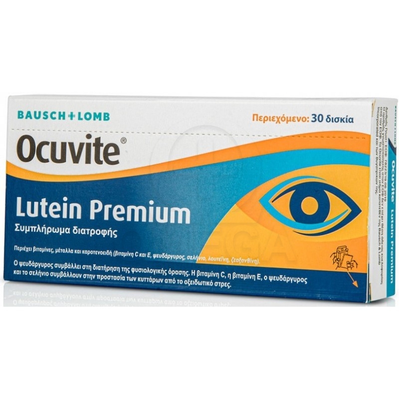 Συμπληρωματα διατροφης BAUSCH & LOMB Ocuvite Lutein Premium