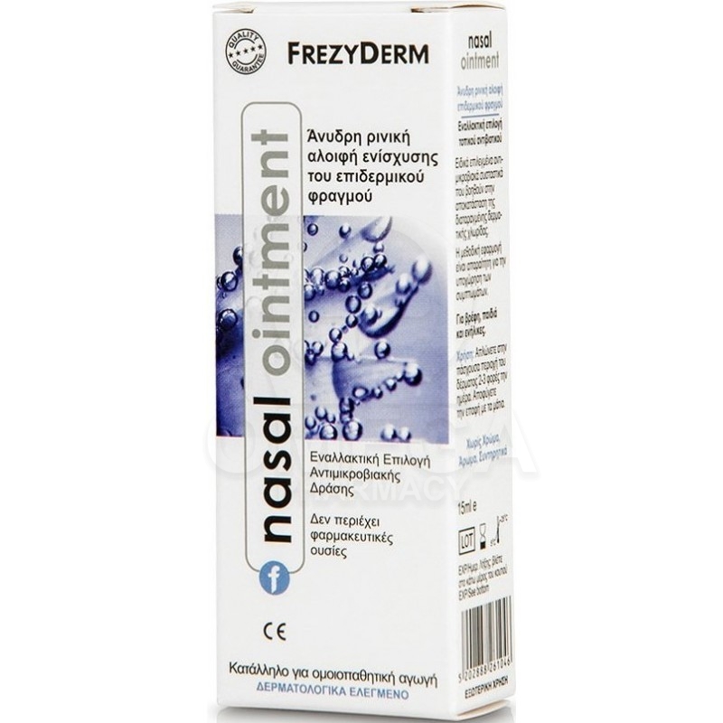 FREZYDERM Nasal Ointment Άνυδρη Ρινική Αλοιφή Ενίσχυσης του Επιδερμικού Φραγμού 15ml