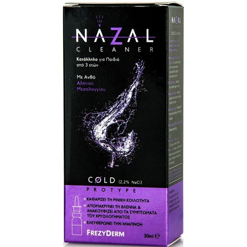FREZYDERM Nazal Cleaner Cold (2.2% NaCl) Ρινικό Εκνέφωμα σε Spray, Καθαρίζει τη Ρινική Κοιλότητα, Απομακρύνει τη Βλέννα & Ελευθε
