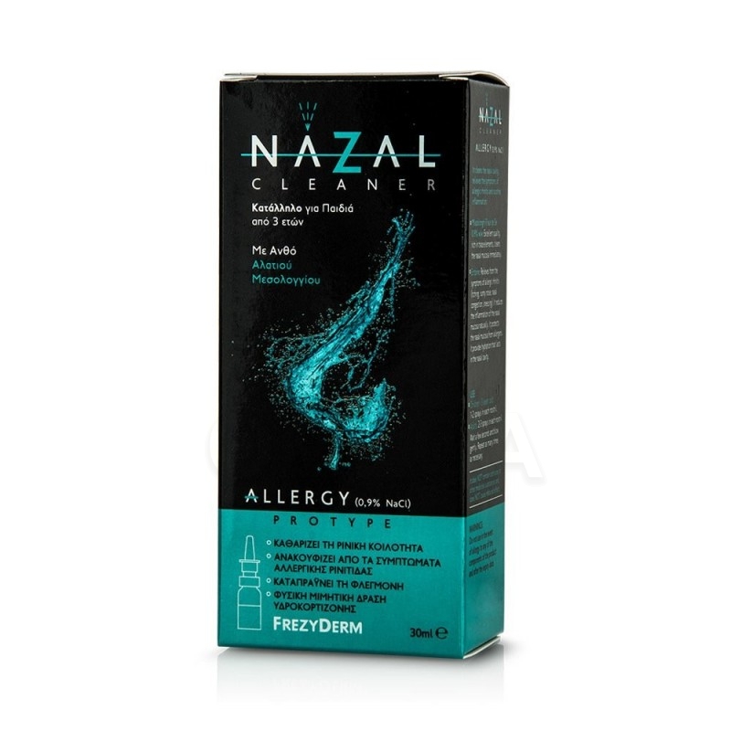 FREZYDERM Nazal Cleaner Allergy (0.9% NaCl) Ρινικό Εκνέφωμα Spray, Καθαρίζει τη Ρινική Κοιλότητα, Ανακουφίζει από τα Συμπτώματα 