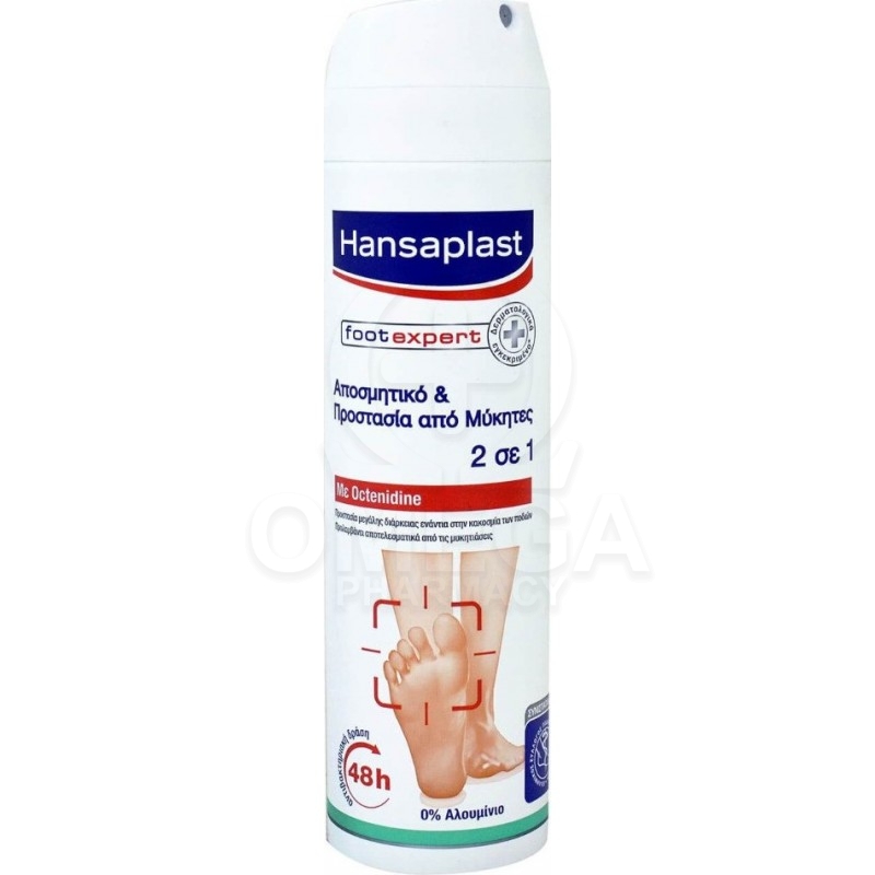 HANSAPLAST Foot Expert Αποσμητικό & Προστασία από Μύκητες 2 σε 1 Spray