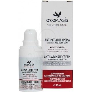 ANAPLASIS Anti-wrinkle Cream Intensive for Eyes & Lips Εντατική Αντιρυτιδική Κρέμα για τα Μάτια & Χείλη με Λευκόχρυσο, Τετραπεπτ